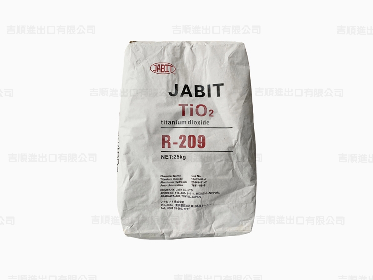 加比特JR-209钛...