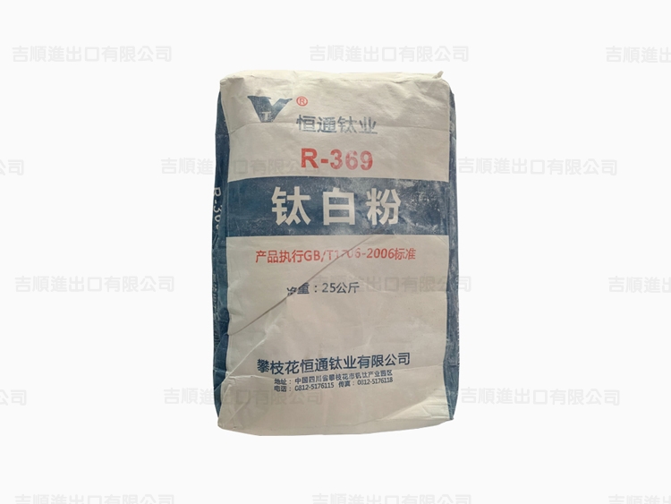 钛白粉R-369
