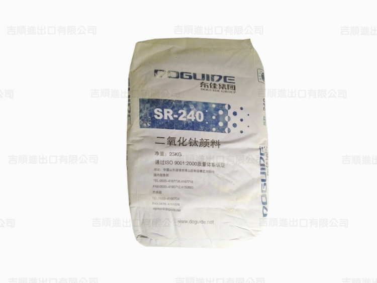 钛白粉SR-240