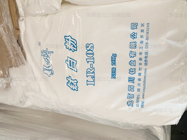 钛白粉LR-108