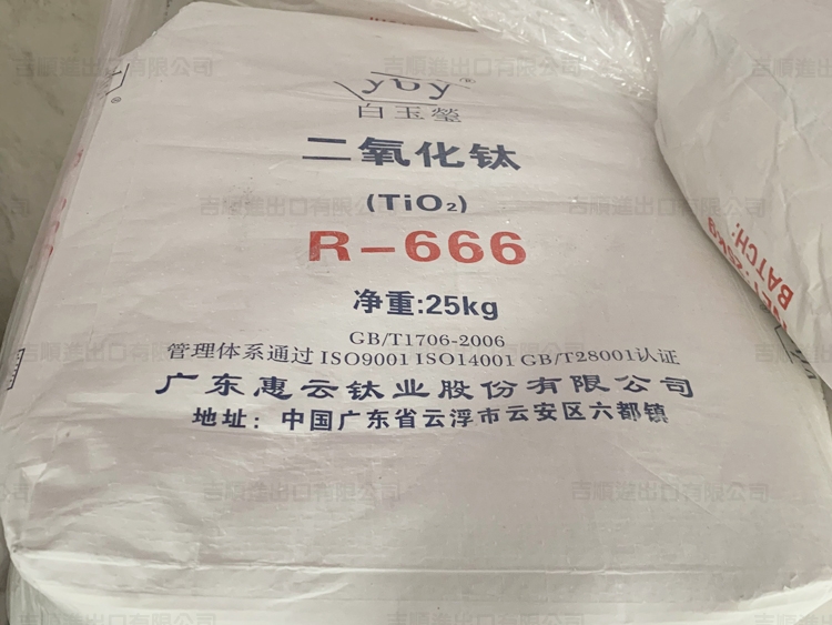 钛白粉R-666