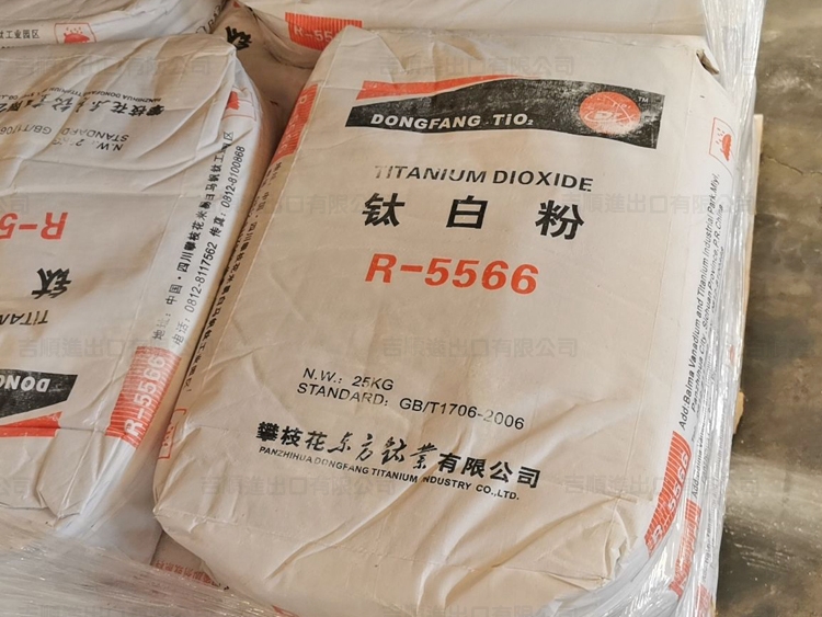 钛白粉R-5566