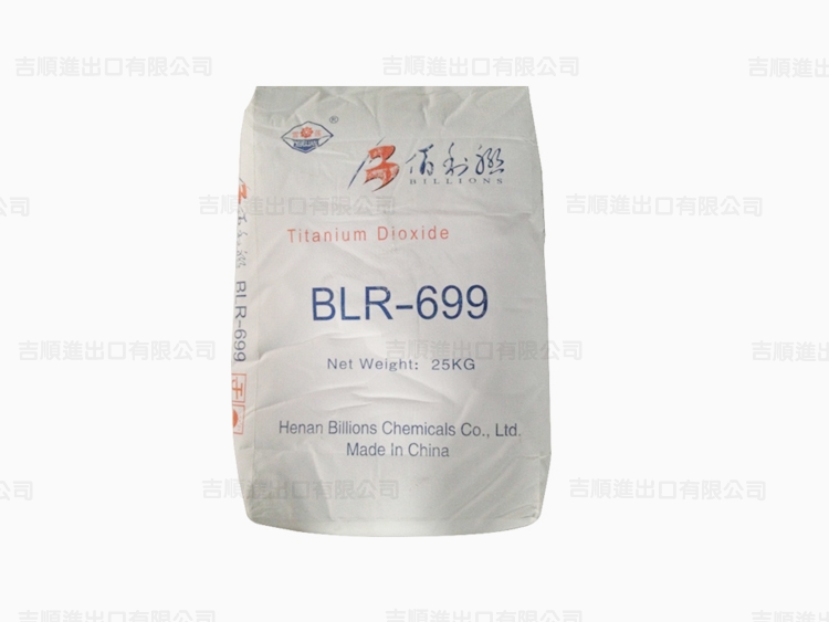 河南佰利联钛白粉BL...