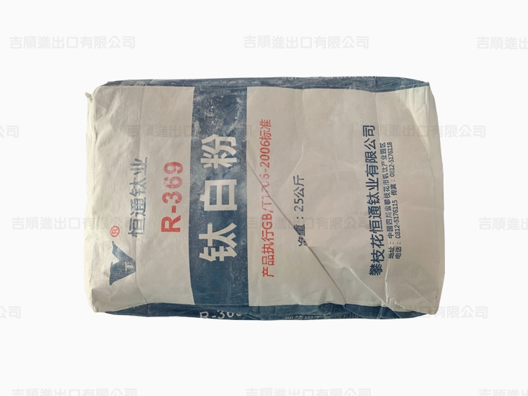 钛白粉R-369